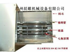 供應(yīng)多功能搖擺式制粒機(jī)