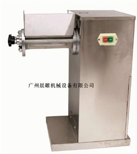 供應(yīng)多功能搖擺式制粒機(jī)