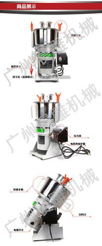 供應(yīng)不銹鋼超微粉碎機(jī)