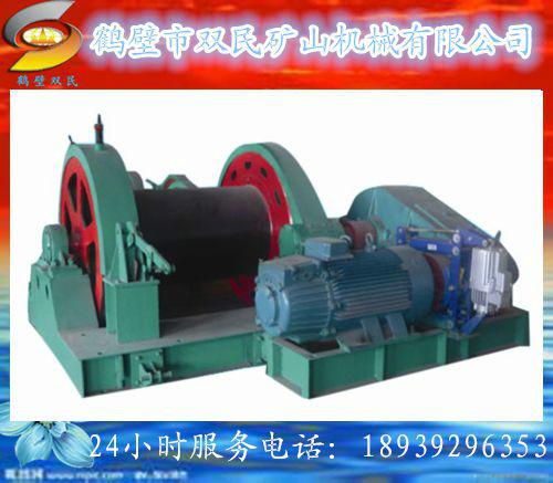 供應(yīng)鶴壁雙民礦用JZ鑿井絞車