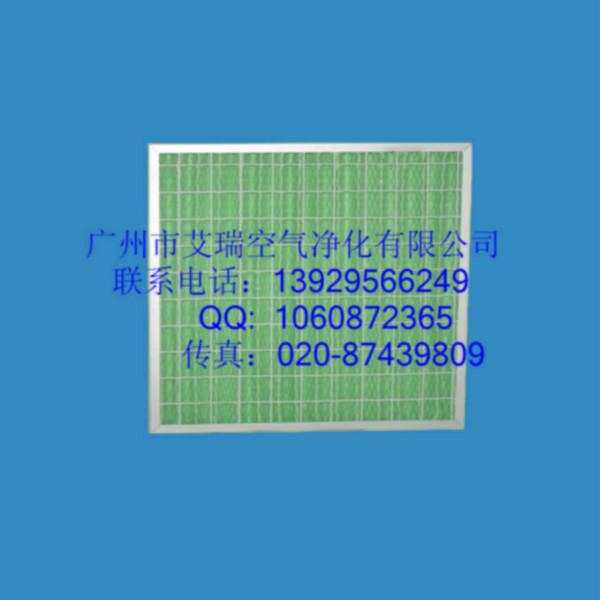 供應(yīng)鋁框折疊式過(guò)濾器