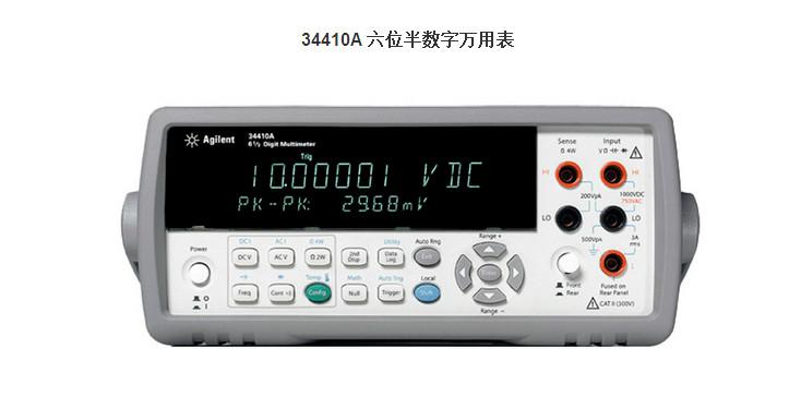 HP34401A万用表图片