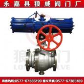 供應(yīng)不銹鋼氣動(dòng)氧氣球閥