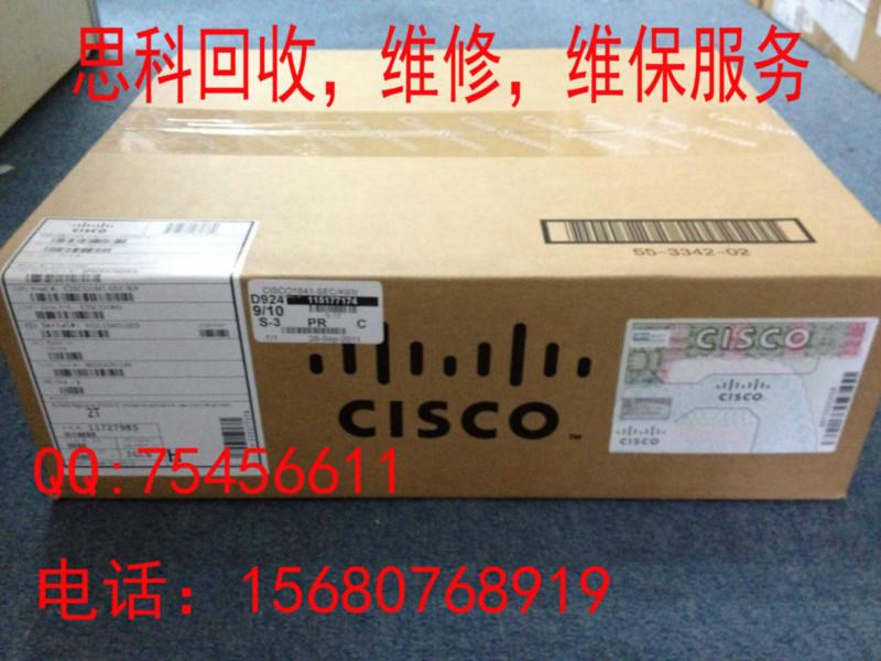 成都思科設(shè)備服務(wù)維修站 CISCO2911
