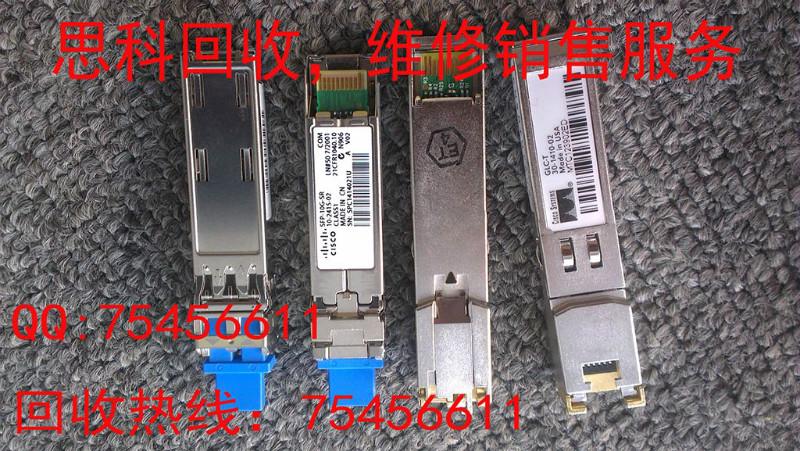 供應SFP-OC3-IR1成都思科原裝光接口模塊