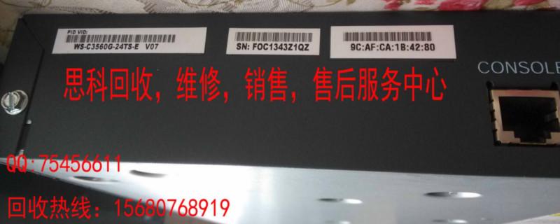 供應(yīng)成都*的思科路由器回收廠家，成都*的思科路由器回收廠家電話