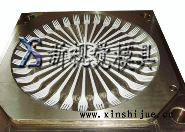 一次性叉子模具/塑料透明叉子模具/專(zhuān)業(yè)設(shè)計(jì)叉子模具