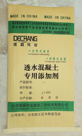 透水地坪高粘胶粉-环保地坪胶结料厂家【诚招全国代理商】