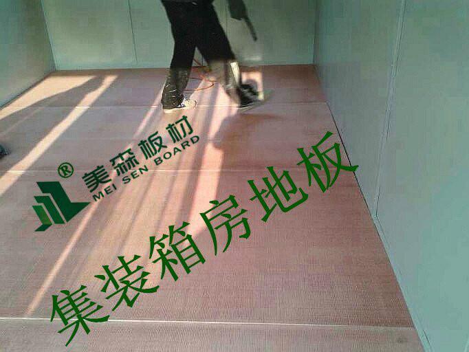 供應(yīng)玻鎂地板基材板