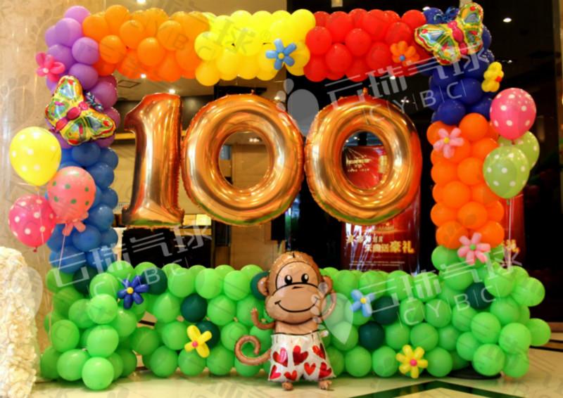 供應拍照區(qū)氣球相框