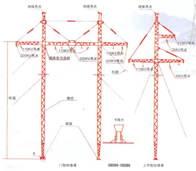 铝合金抢修塔,电力抢修塔