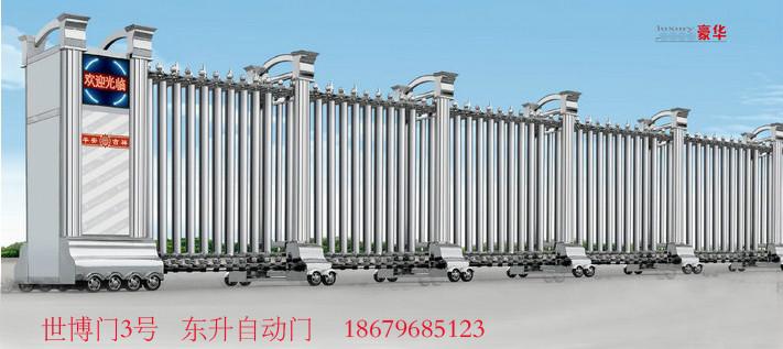 供應(yīng)新干伸縮門世博門/批發(fā)新干伸縮門世博門