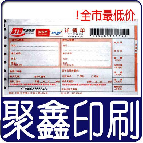 供應(yīng)可變數(shù)據(jù)耗材印刷