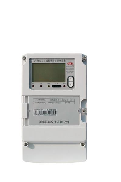 DTZY566/DSZY566三相遠(yuǎn)程費(fèi)控智能圖片