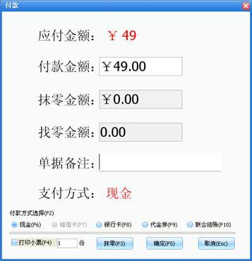 供应易企用专业医药进销存管理软件专业医药销售软件