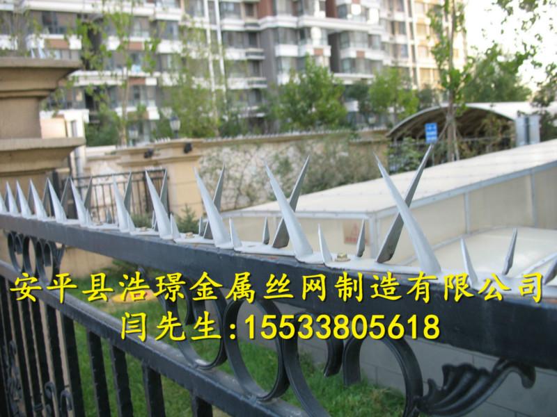 供應刺釘 熱鍍鋅 防盜