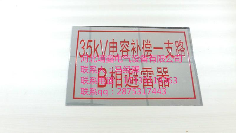 供应基本农田保护标志牌基本农田标志牌