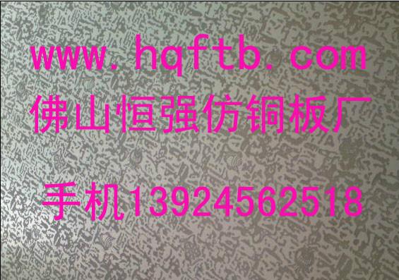 供應(yīng)不銹鋼鍍銅裝飾板鍍銅不銹鋼板