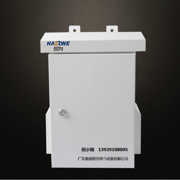 廣東厚為室外配電箱制造商圖片