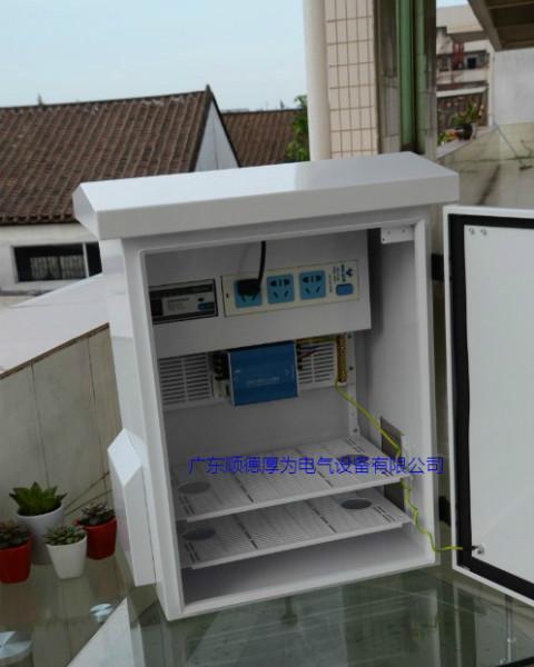 供應(yīng)廣東厚為配電系統(tǒng)箱