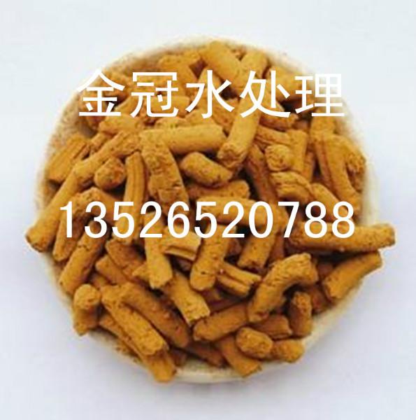 供應(yīng)氧化鐵成型脫硫劑 焦?fàn)t氣*脫除*