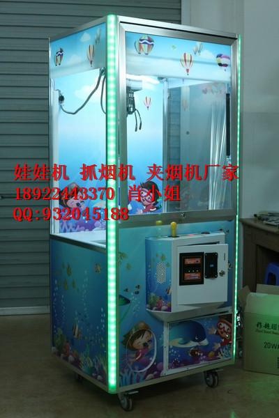供應(yīng)1娃娃機2夾煙機3抓煙機【抓煙機多少錢一臺】 1娃娃機2夾煙機3抓煙機，抓煙機