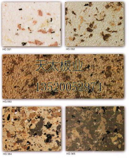 供應仿石材防火裝飾外墻掛板