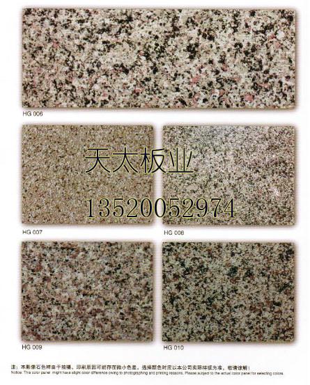 供應(yīng)輕鋼龍骨干掛外墻裝飾板