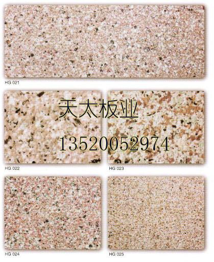 供應(yīng)輕鋼龍骨干掛外墻裝飾板