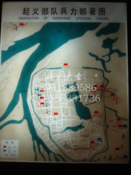 供應(yīng)各種電子圖表模型旅游圖表作戰(zhàn)圖表制作