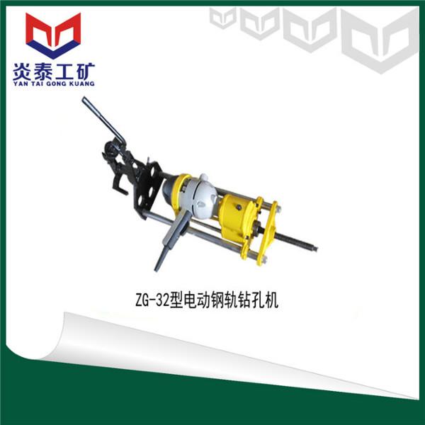 電動(dòng)鋼軌鉆孔機(jī)圖片/電動(dòng)鋼軌鉆孔機(jī)樣板圖 (3)