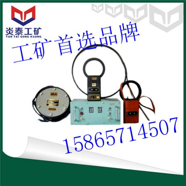 斜井人車信號(hào)裝置