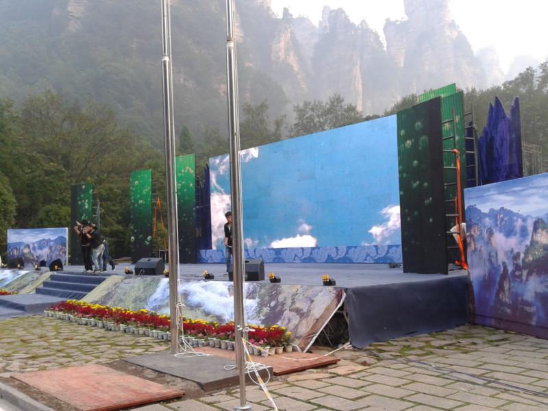 供應(yīng)電視機(jī)音響燈光舞臺顯示屏