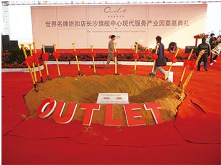 供應(yīng)電視機(jī)音響燈光舞臺顯示屏