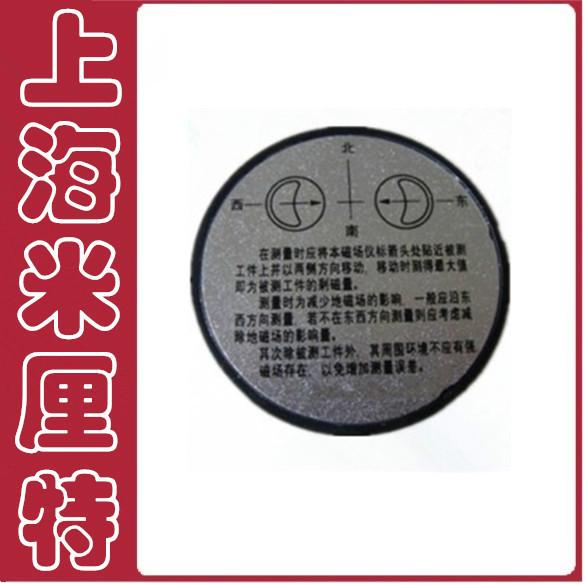 供應(yīng)磁強(qiáng)儀JCZ-20磁場(chǎng)強(qiáng)度計(jì)高斯計(jì)剩磁儀剩磁計(jì)廠家直銷