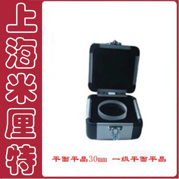 高精度30mm一級平面平晶圖片