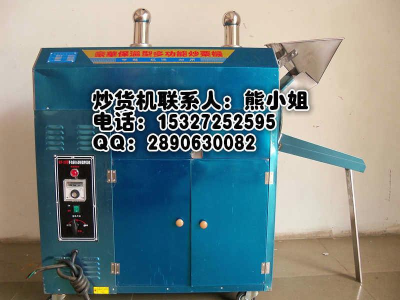 大悟炒貨機(jī)在哪買炒瓜子花生機(jī)器圖片