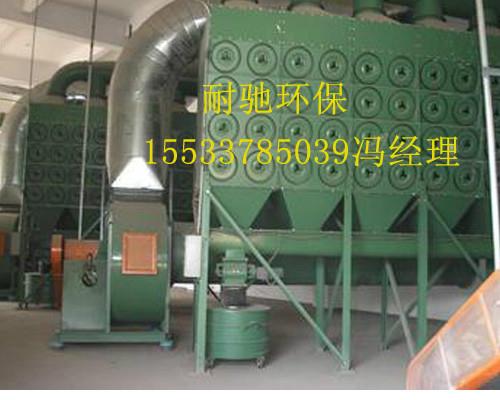 供應(yīng)濾筒除塵器，多工位焊煙凈化器