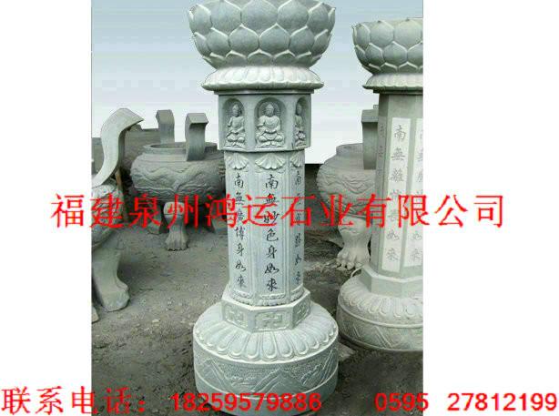 供應(yīng)福建惠安寺廟石雕孤魂臺生產(chǎn)廠家