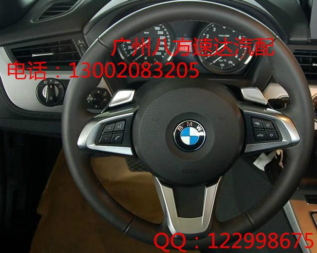 供應(yīng)哈爾濱寶馬方向盤倒車鏡，寶馬方向盤倒車鏡直銷寶馬方向盤*報