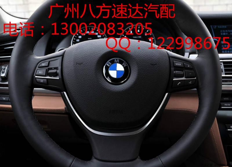 供應(yīng)哈爾濱寶馬方向盤倒車鏡，寶馬方向盤倒車鏡直銷寶馬方向盤*報