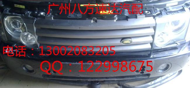 供應(yīng)黑龍江雷諾前嘴，雷諾前嘴直銷，雷諾前嘴*報(bào)價(jià)
