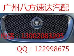 供應(yīng)黑龍江三棱中網(wǎng)，三棱中網(wǎng)直銷，三棱中網(wǎng)*報(bào)價(jià)