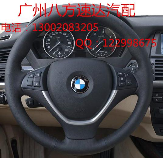 寶馬拆車件圖片/寶馬拆車件樣板圖 (3)
