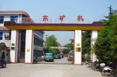 電動(dòng)雙側(cè)犁式卸料器電動(dòng)單側(cè)犁式卸料器-山東山礦 濟(jì)寧