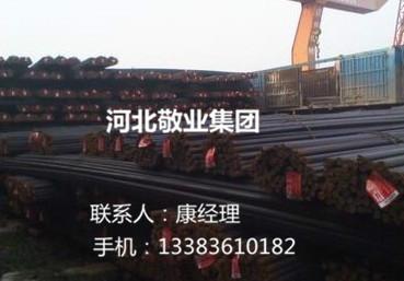 河北敬業(yè)鋼鐵螺紋鋼報價/敬業(yè)螺紋鋼現(xiàn)貨價格