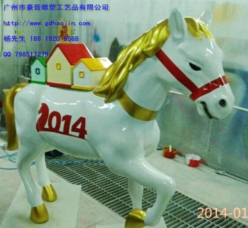 供應(yīng)玻璃鋼動(dòng)物雕塑價(jià)格