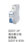 供应C45空开、DZ47漏电保护器、断路器图片