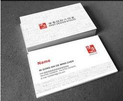 *供應優(yōu)質紙質名片印刷