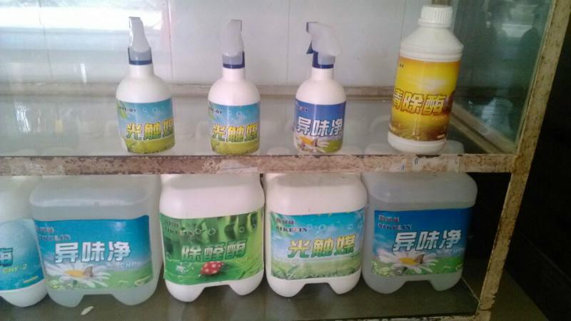 供應(yīng)廣州除甲醛廣州室內(nèi)空氣檢測(cè)